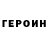 КЕТАМИН VHQ Aku Asanova
