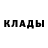 Метадон кристалл Kim Ilona