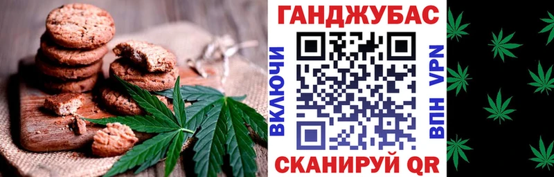 Canna-Cookies конопля  купить  цена  omg ссылки  Медвежьегорск 