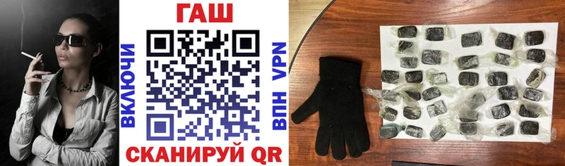 Гашиш VHQ  закладка  Медвежьегорск 
