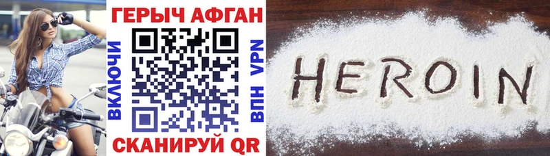 дарнет шоп  Медвежьегорск  ссылка на мегу зеркало  ГЕРОИН Heroin 