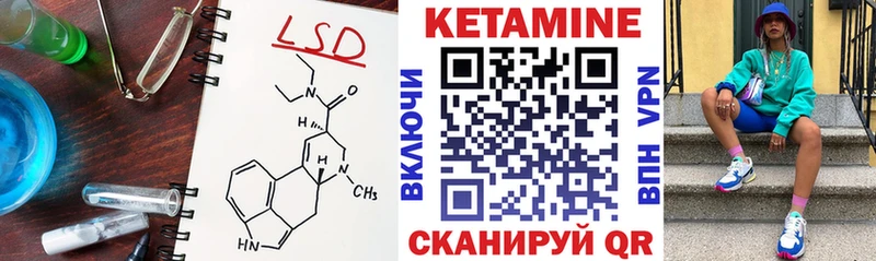 Кетамин VHQ  Медвежьегорск 
