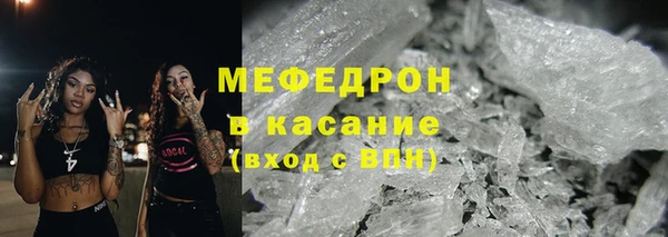 кокаин Медногорск