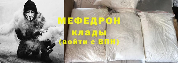 jwh Мегион