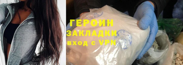 бошки Михайловка