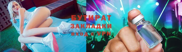spice Медвежьегорск