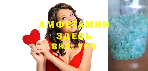spice Медвежьегорск