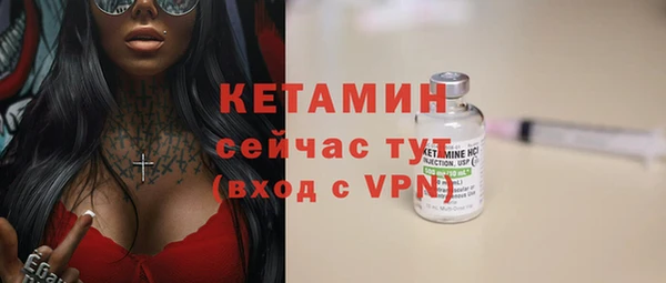 кокаин Медногорск