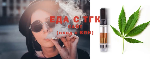 spice Медвежьегорск