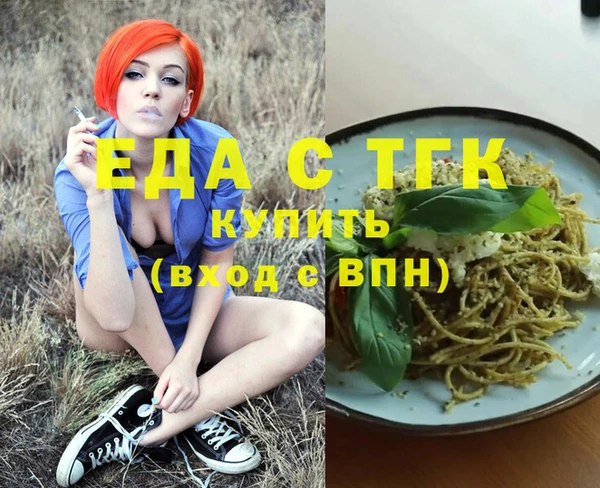 spice Медвежьегорск