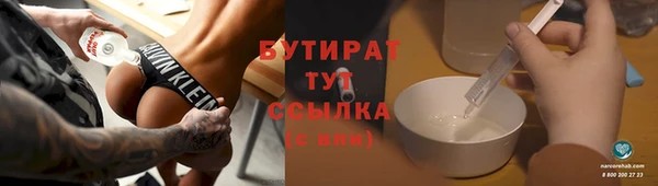 бошки Михайловка
