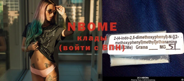 бошки Михайловка