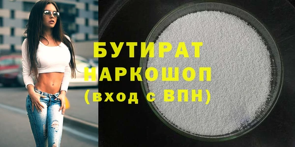 кокаин Медногорск