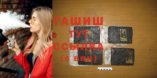 кокаин Медногорск