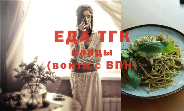кокаин Медногорск