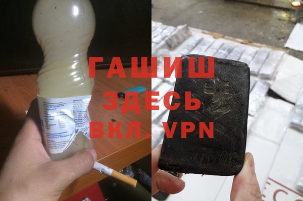 бошки Михайловка