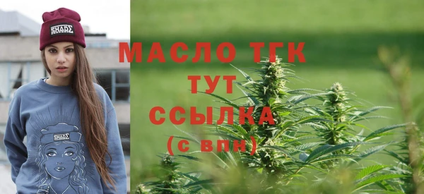 кокаин Медногорск