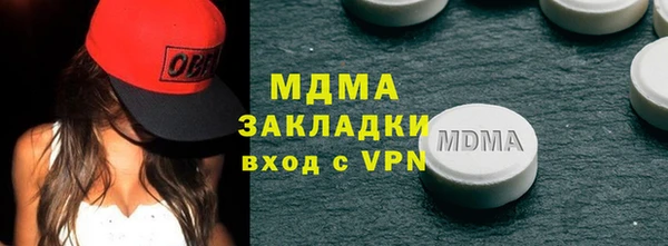 бошки Михайловка