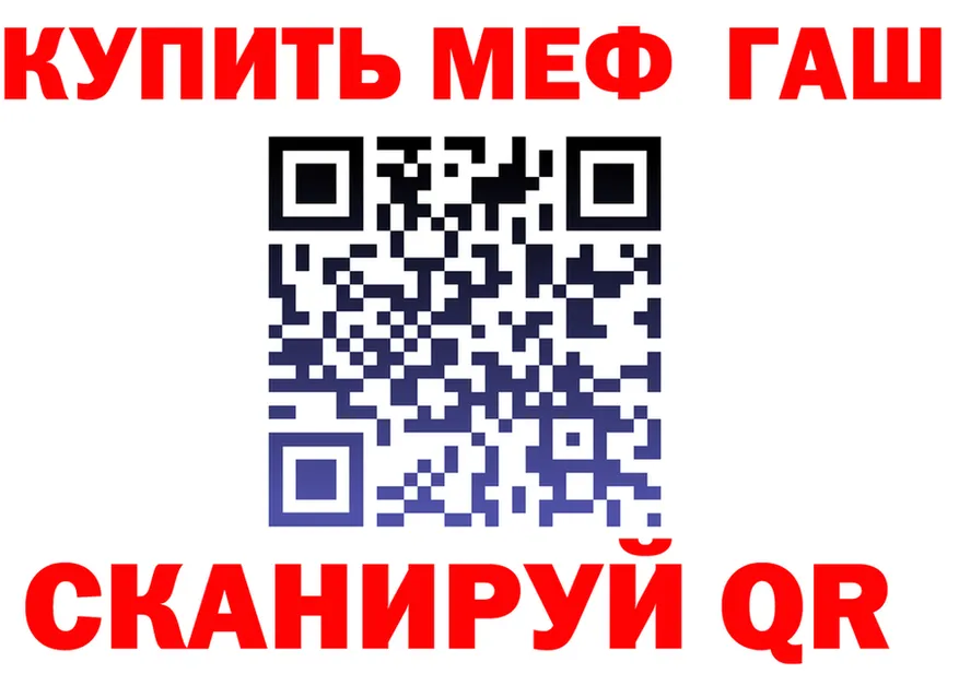 МЯУ-МЯУ кристаллы ТОР это MEGA Медвежьегорск