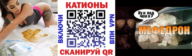 Мефедрон mephedrone  где продают   Медвежьегорск 
