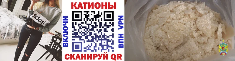 Меф мяу мяу мука Медвежьегорск
