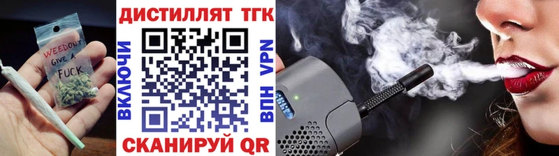 цена   Медвежьегорск  Дистиллят ТГК THC oil 